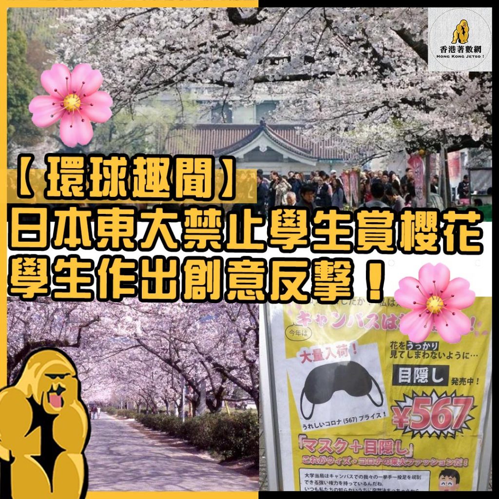 環球趣聞16