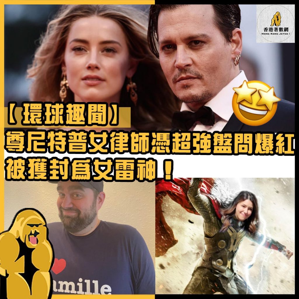 環球趣聞19