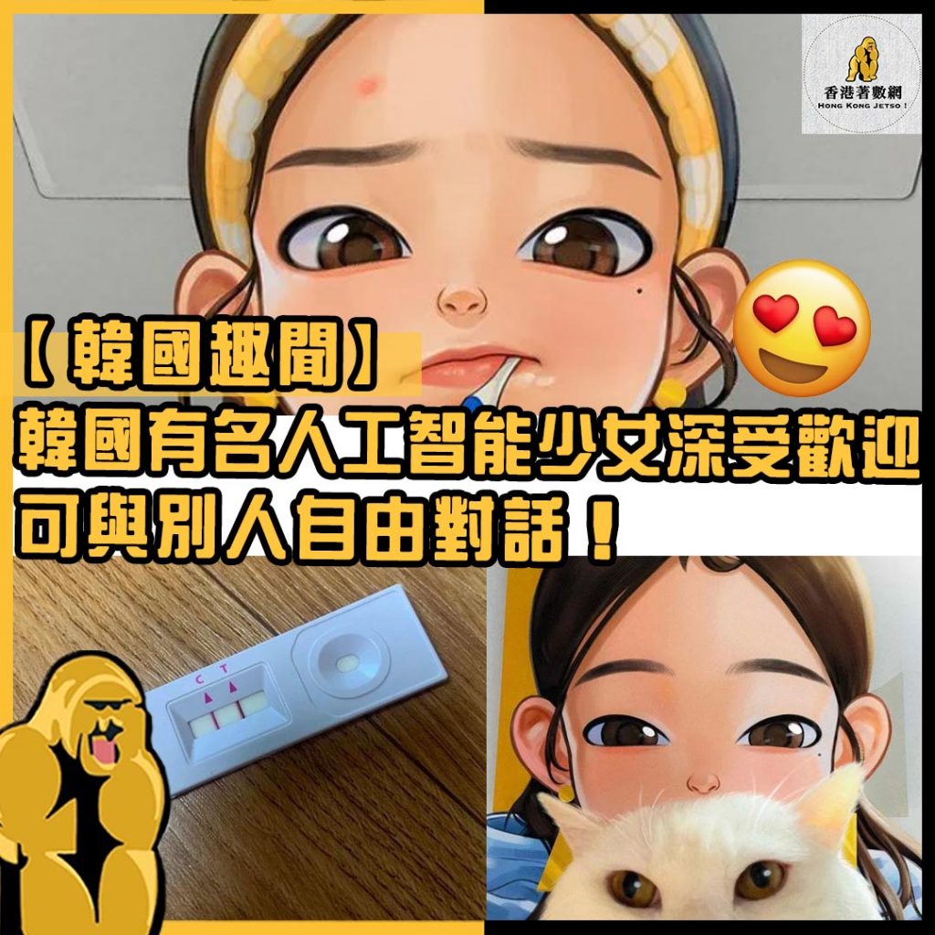 韓國趣聞
