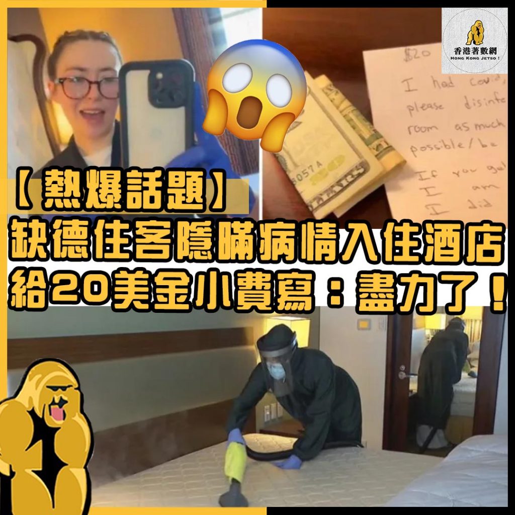 熱爆話題20