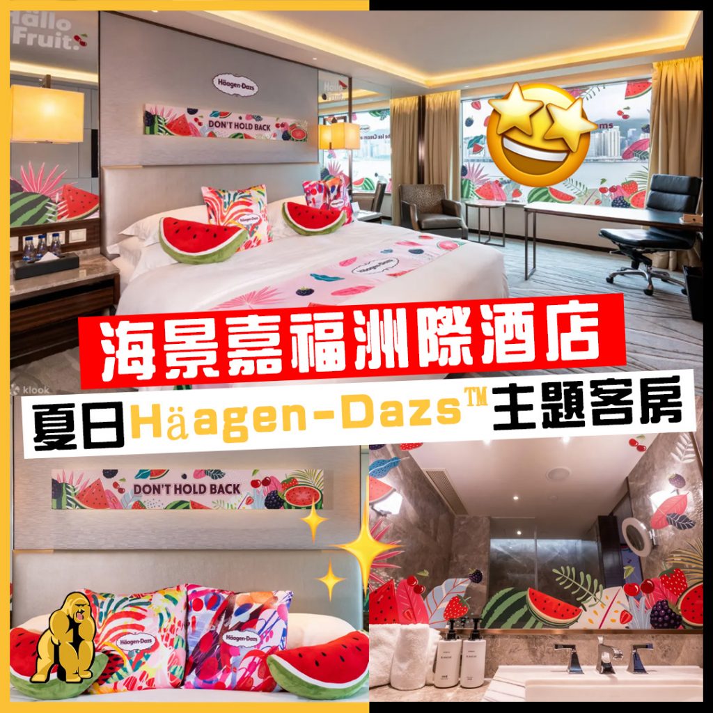 尊尚海景客房