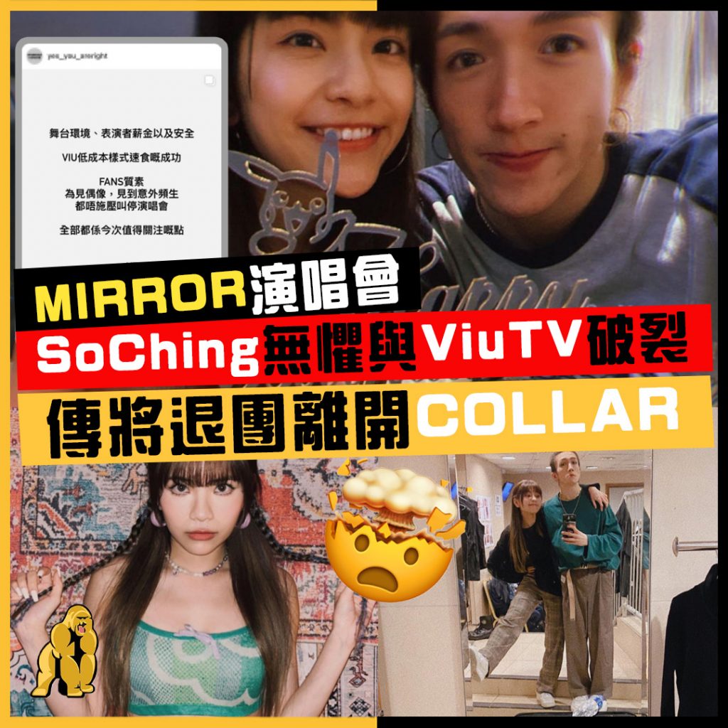 Viu TV