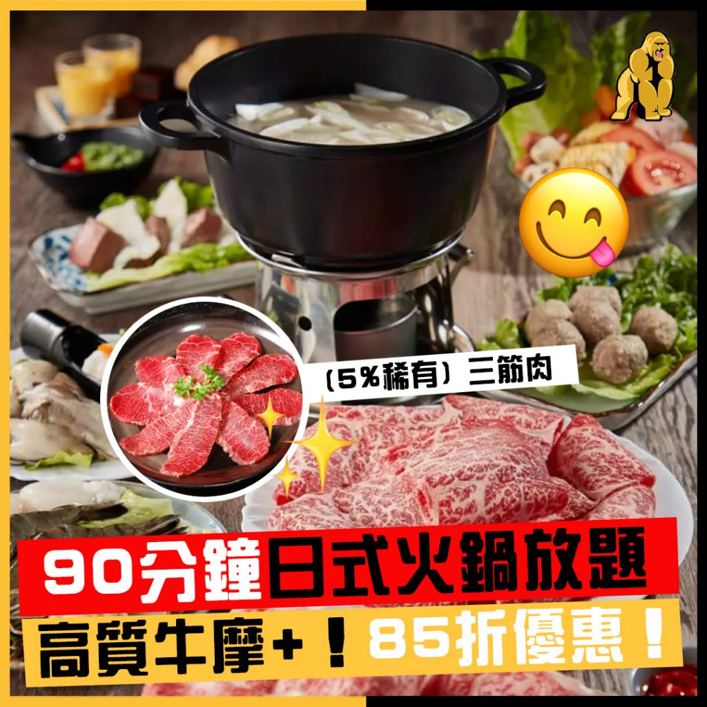 三筋肉