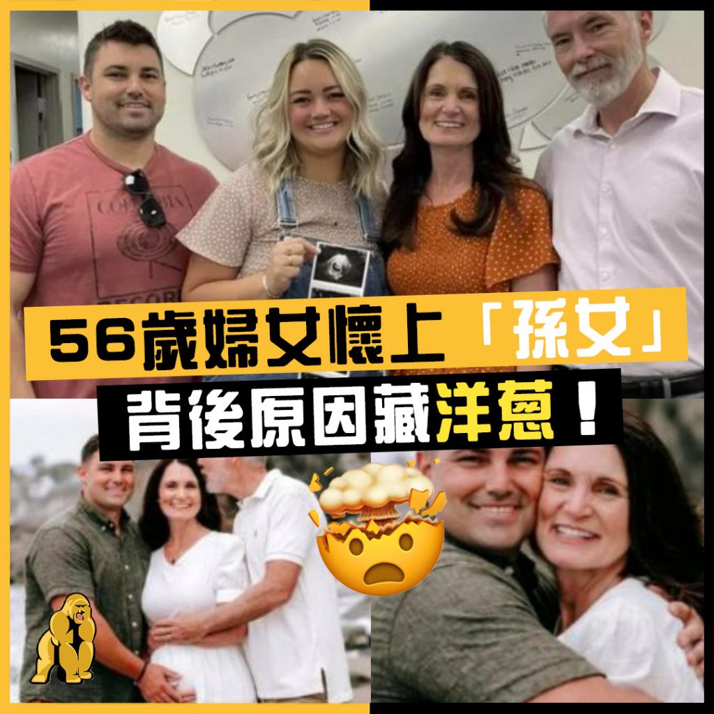 洋蔥