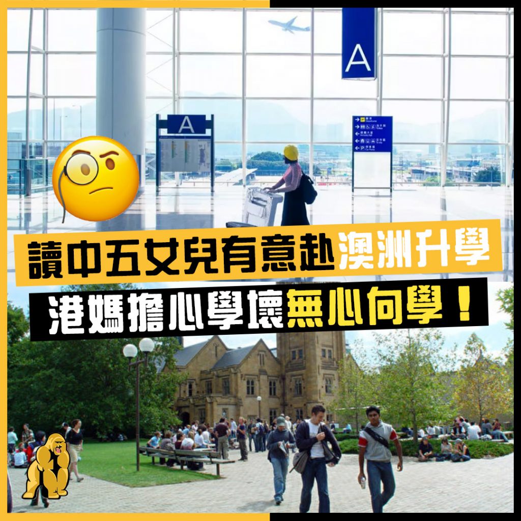 無心向學