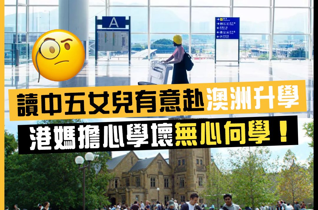 無心向學