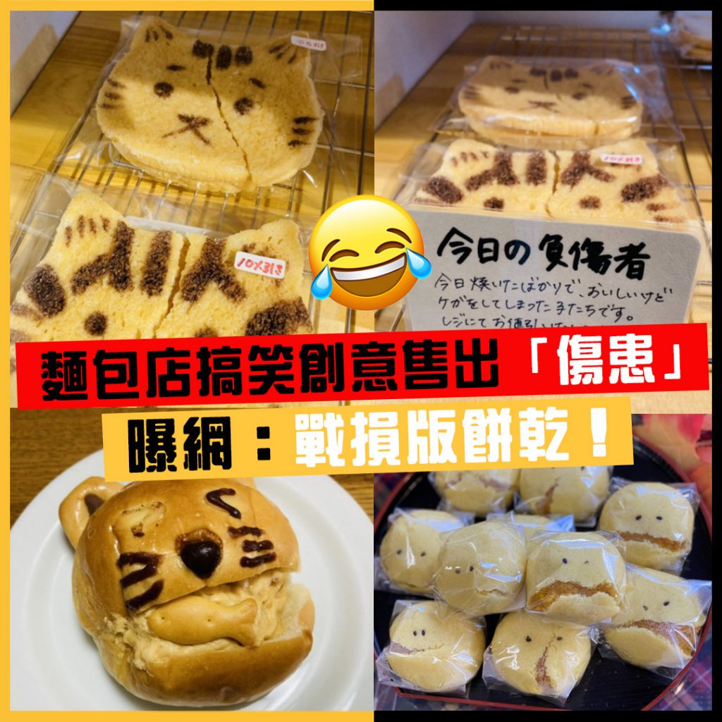 麵包鋪